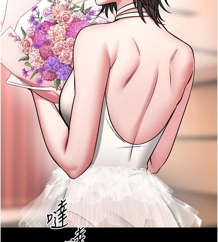 館長是大野狼第35話-鄭豫佳的狀態異常