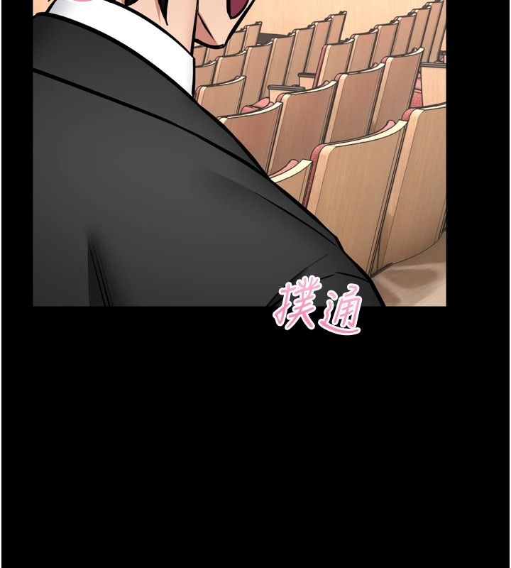 館長是大野狼第35話-鄭豫佳的狀態異常
