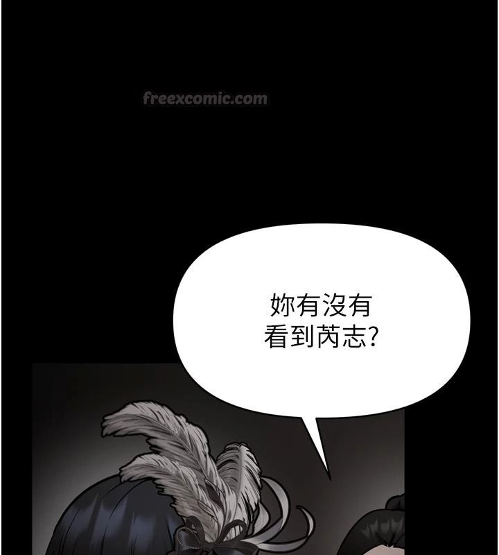 館長是大野狼第35話-鄭豫佳的狀態異常