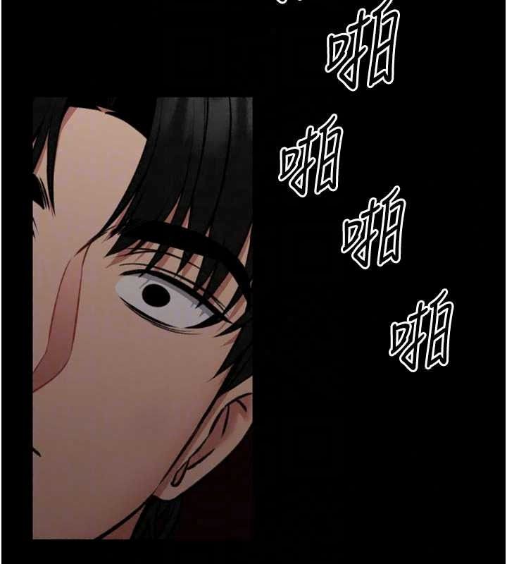 館長是大野狼第35話-鄭豫佳的狀態異常