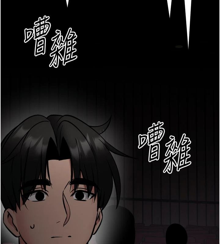 館長是大野狼第35話-鄭豫佳的狀態異常