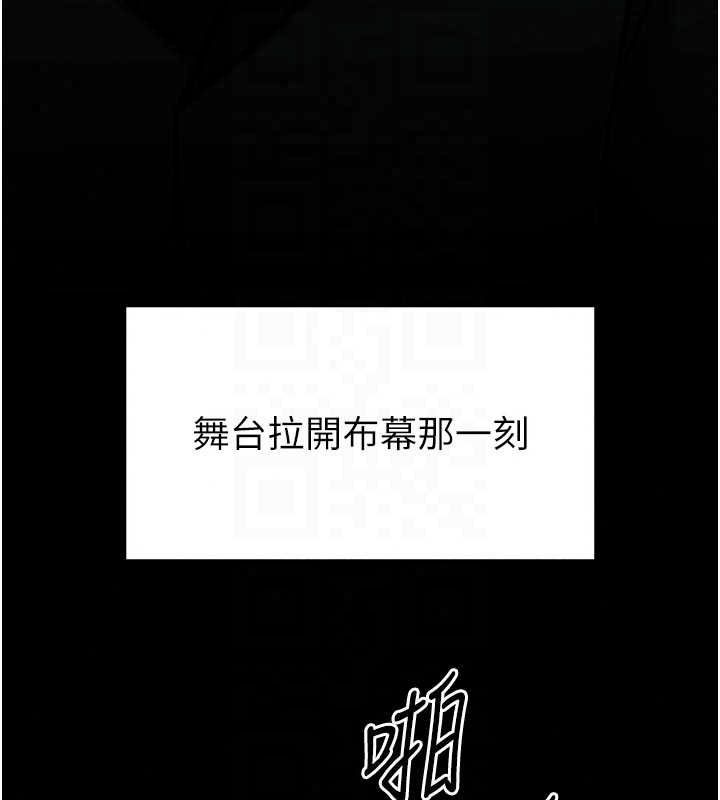 館長是大野狼第35話-鄭豫佳的狀態異常
