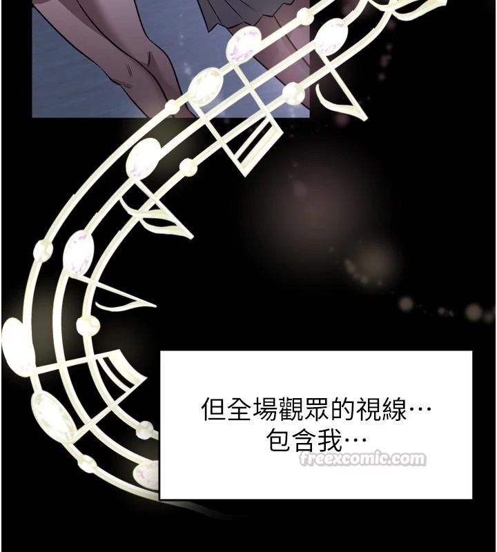 館長是大野狼第35話-鄭豫佳的狀態異常