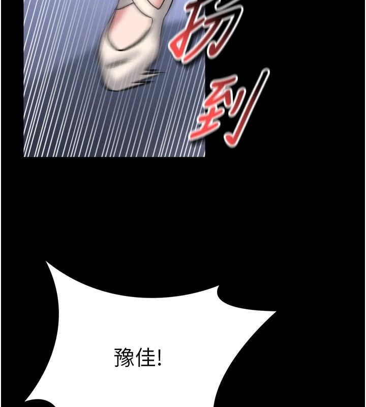 館長是大野狼第35話-鄭豫佳的狀態異常