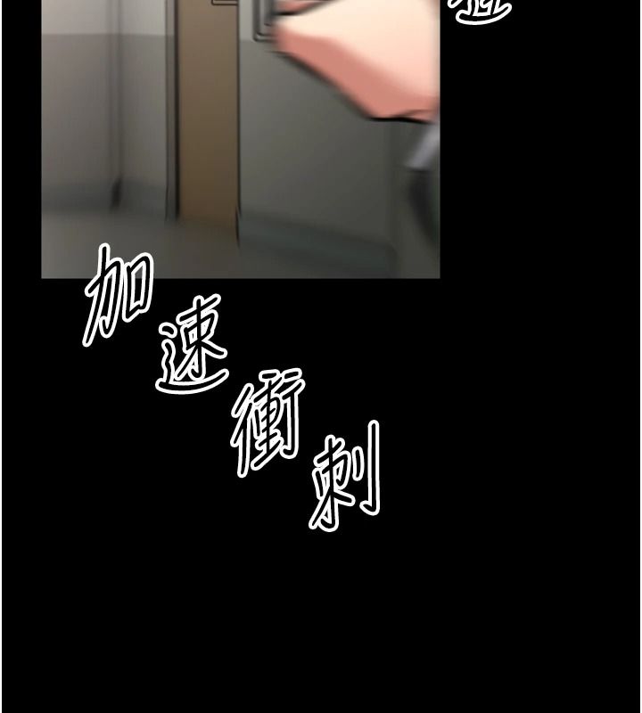 館長是大野狼第35話-鄭豫佳的狀態異常