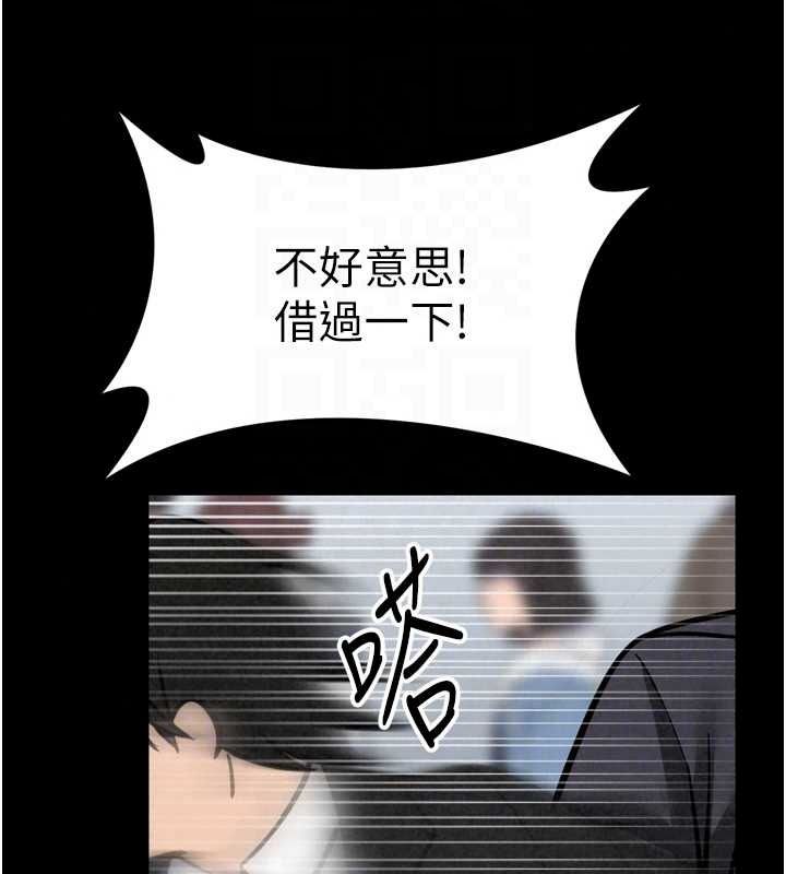 館長是大野狼第35話-鄭豫佳的狀態異常
