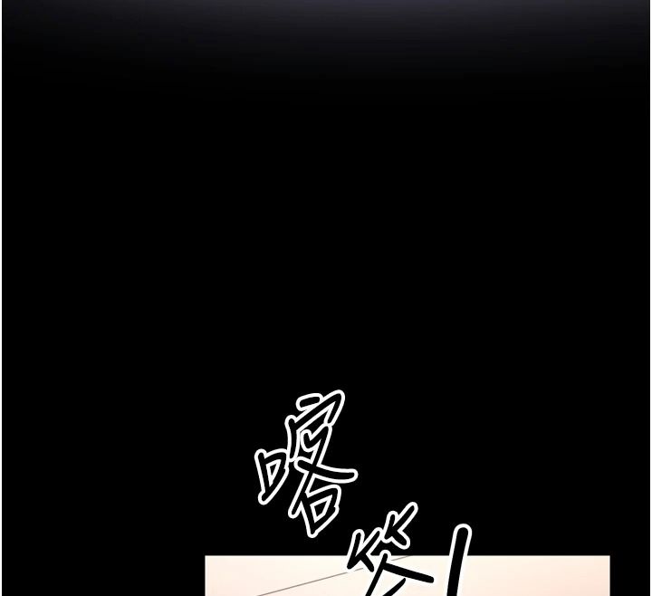 館長是大野狼第35話-鄭豫佳的狀態異常
