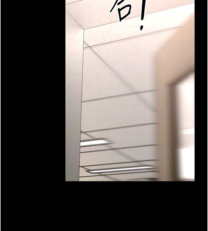 館長是大野狼第35話-鄭豫佳的狀態異常