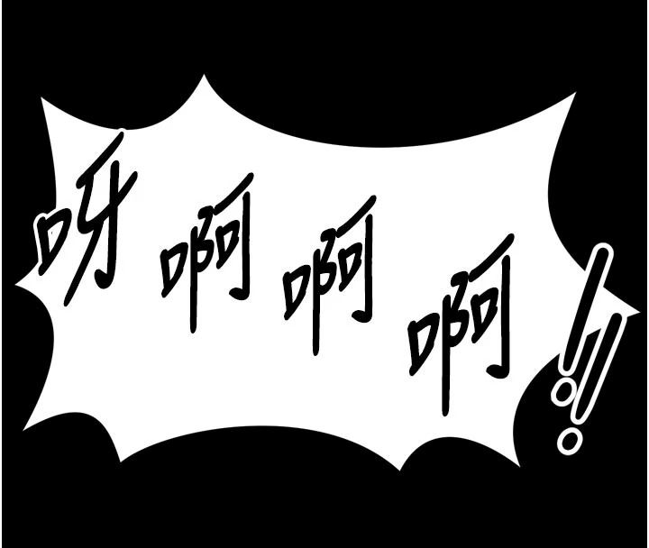 館長是大野狼第35話-鄭豫佳的狀態異常