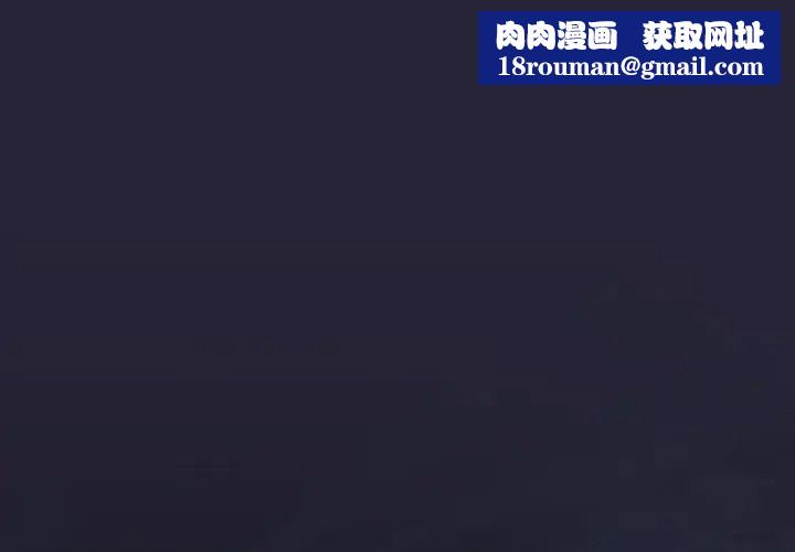 男人稀缺的異世界第51話