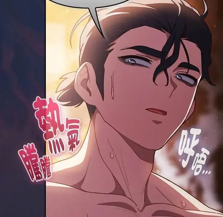 男人稀缺的異世界第51話