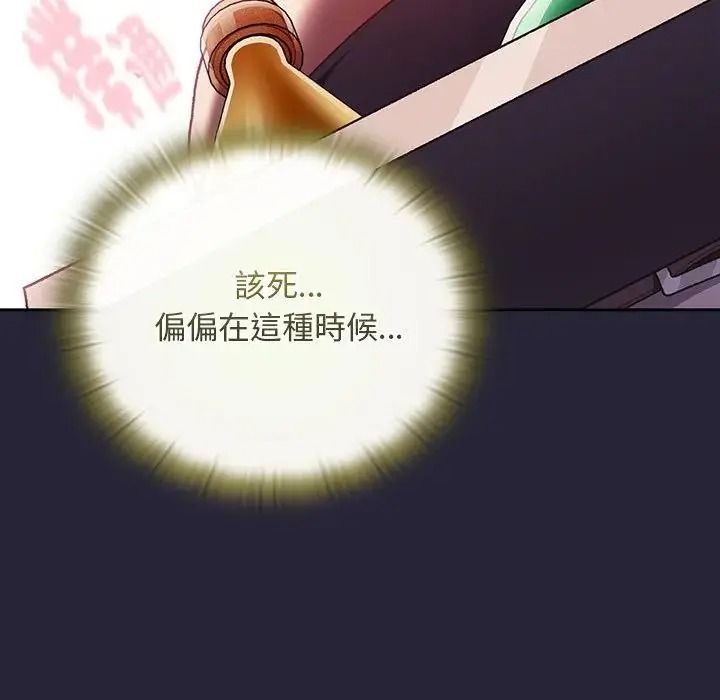 男人稀缺的異世界第51話