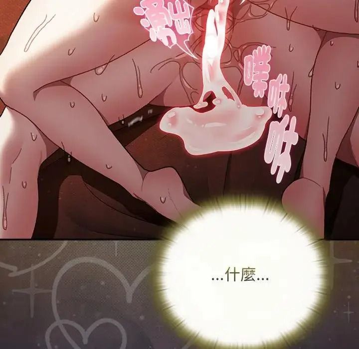 男人稀缺的異世界第51話