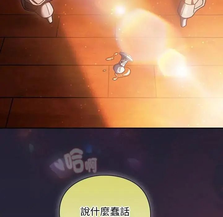 男人稀缺的異世界第51話