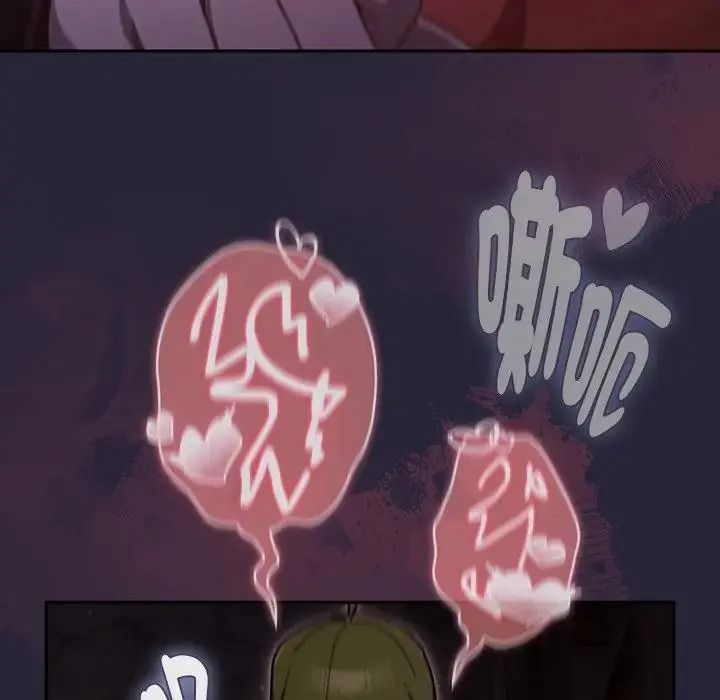 男人稀缺的異世界第51話