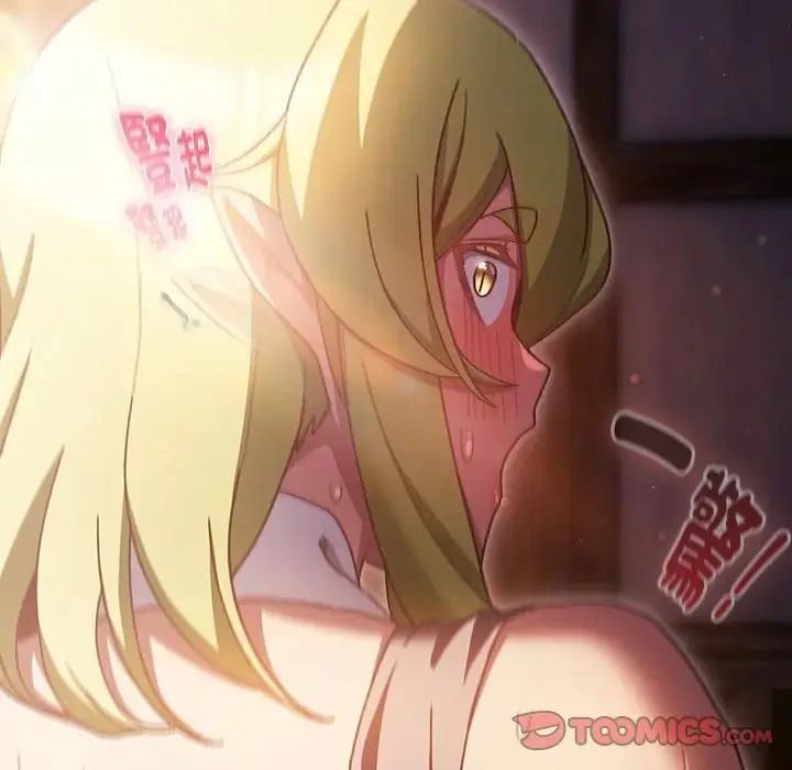 男人稀缺的異世界第51話
