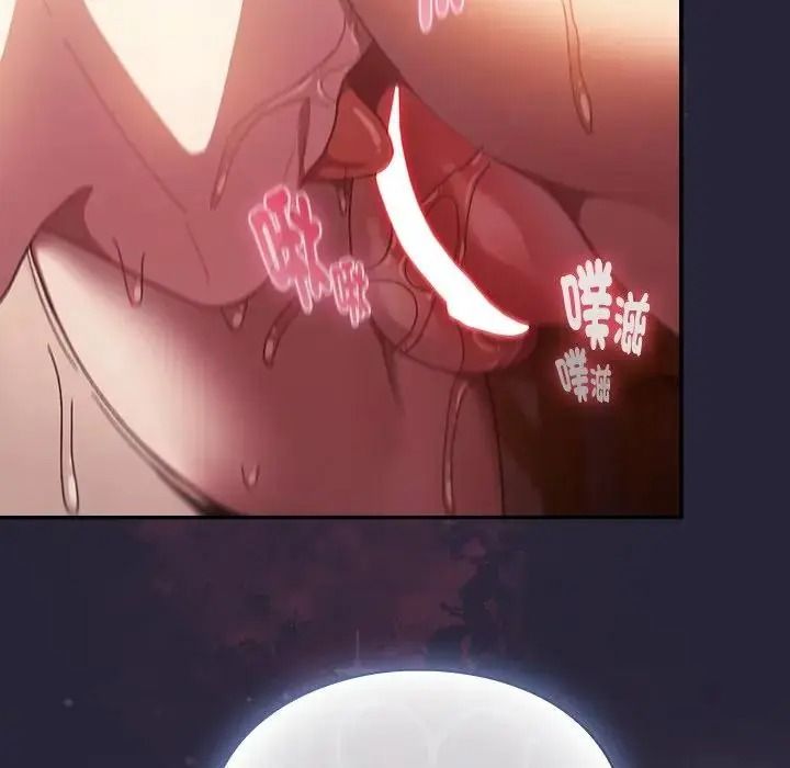 男人稀缺的異世界第51話