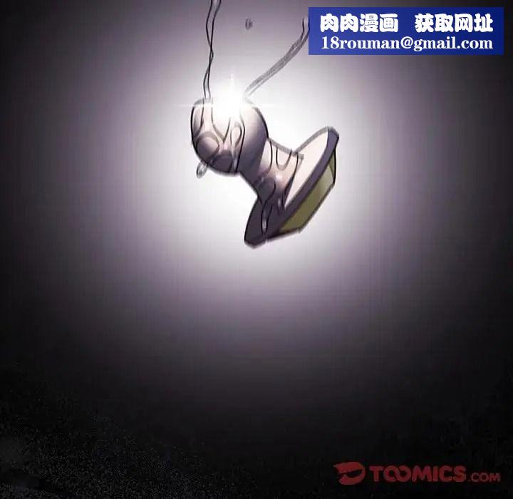 男人稀缺的異世界第51話