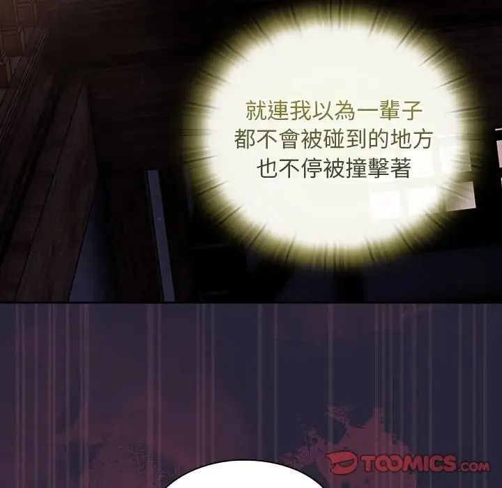 男人稀缺的異世界第51話