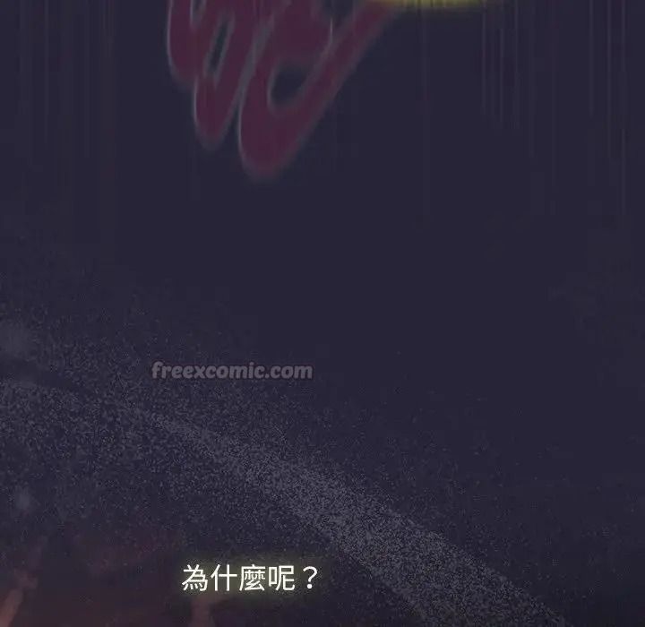 男人稀缺的異世界第51話