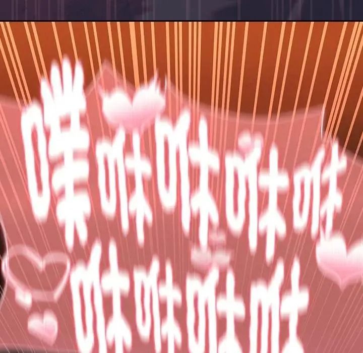 男人稀缺的異世界第51話