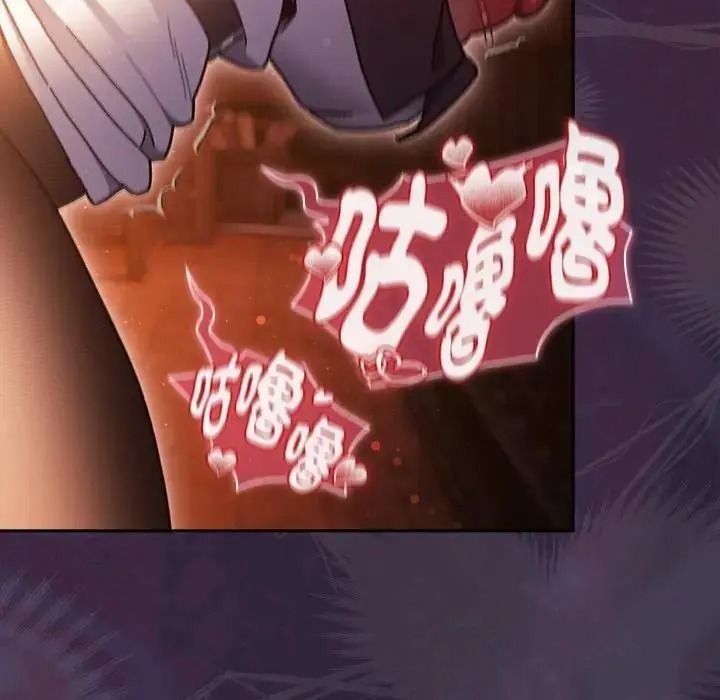 男人稀缺的異世界第51話