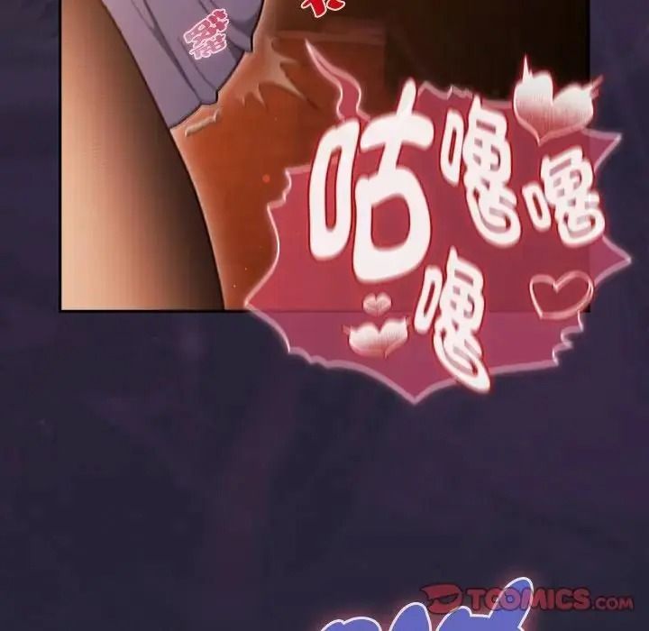 男人稀缺的異世界第51話