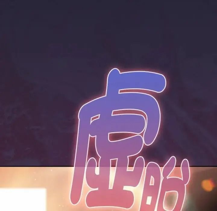 男人稀缺的異世界第51話