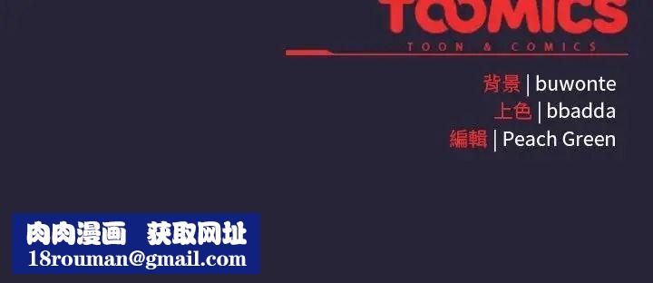 男人稀缺的異世界第51話