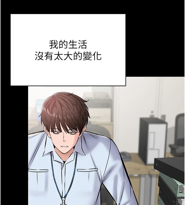 为民服务App第27話-農場的波霸女孩