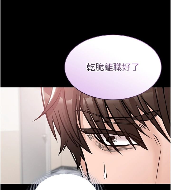 为民服务App第27話-農場的波霸女孩