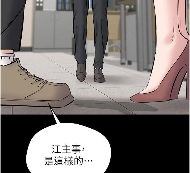 为民服务App第27話-農場的波霸女孩