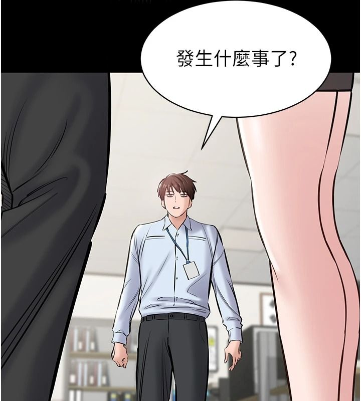 为民服务App第27話-農場的波霸女孩