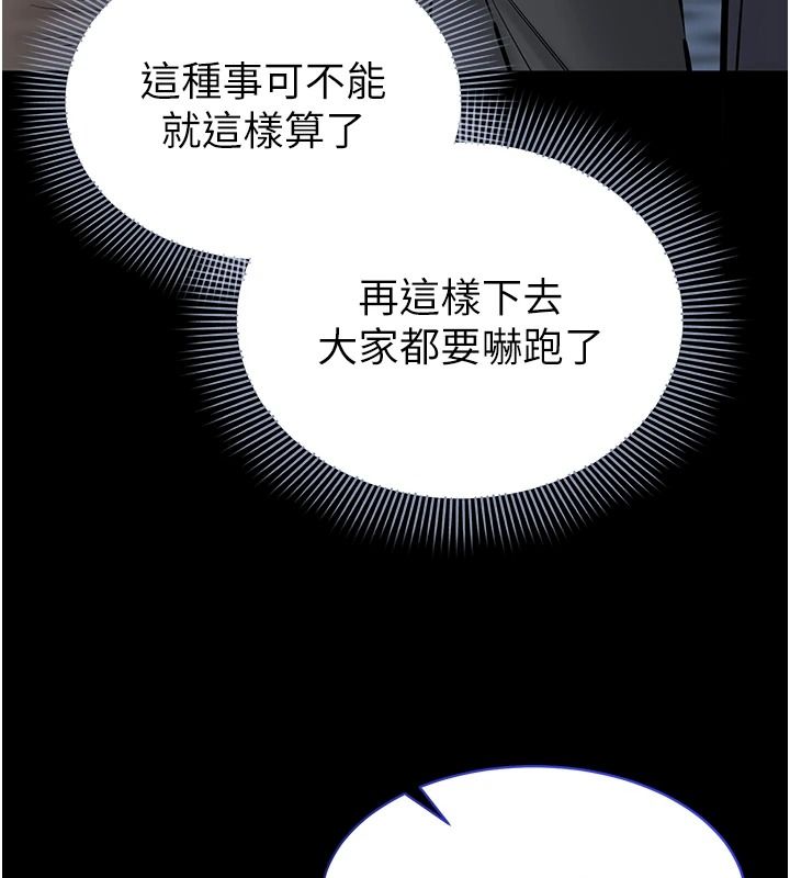 为民服务App第27話-農場的波霸女孩