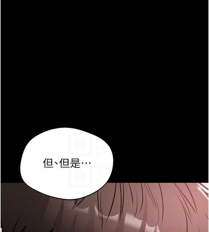 为民服务App第27話-農場的波霸女孩