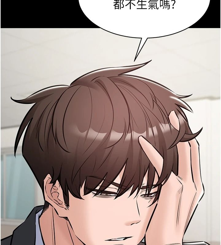 为民服务App第27話-農場的波霸女孩