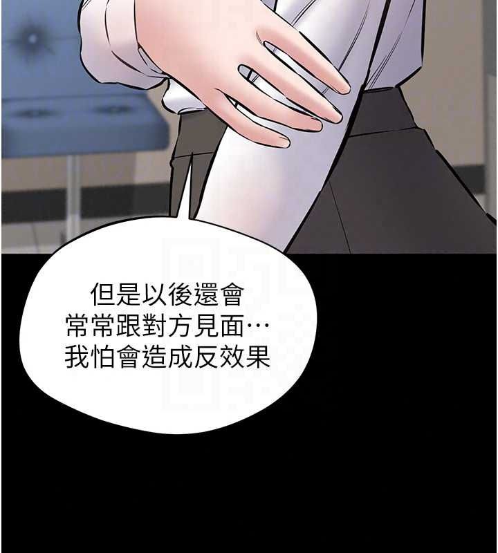 为民服务App第27話-農場的波霸女孩