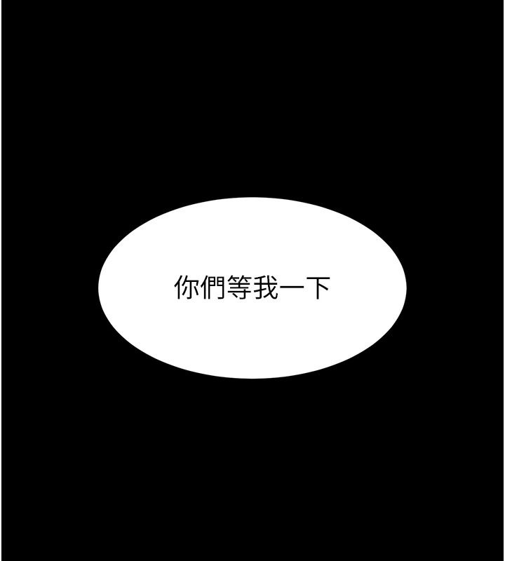 为民服务App第27話-農場的波霸女孩