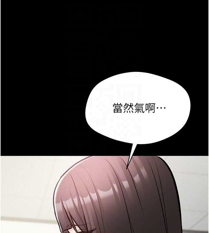 为民服务App第27話-農場的波霸女孩