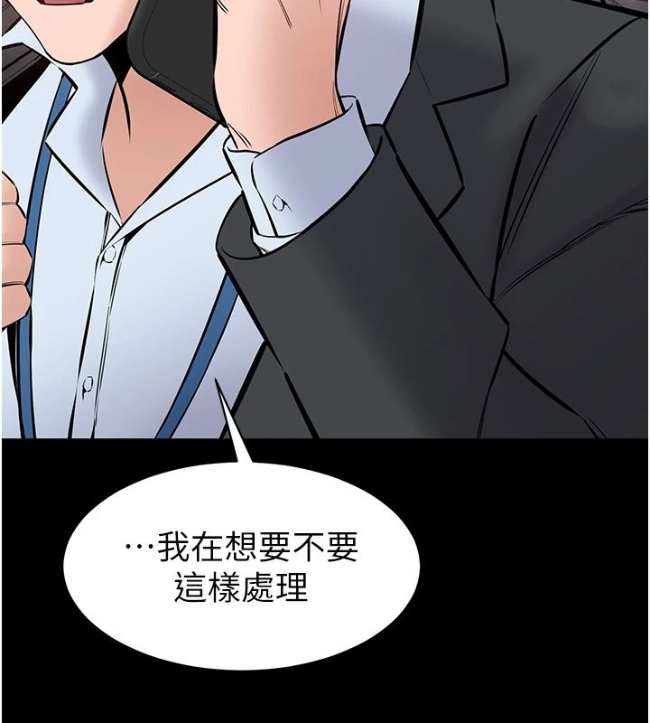 为民服务App第27話-農場的波霸女孩