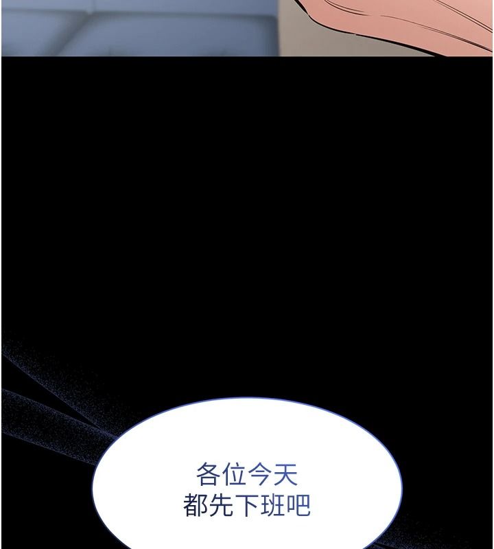 为民服务App第27話-農場的波霸女孩