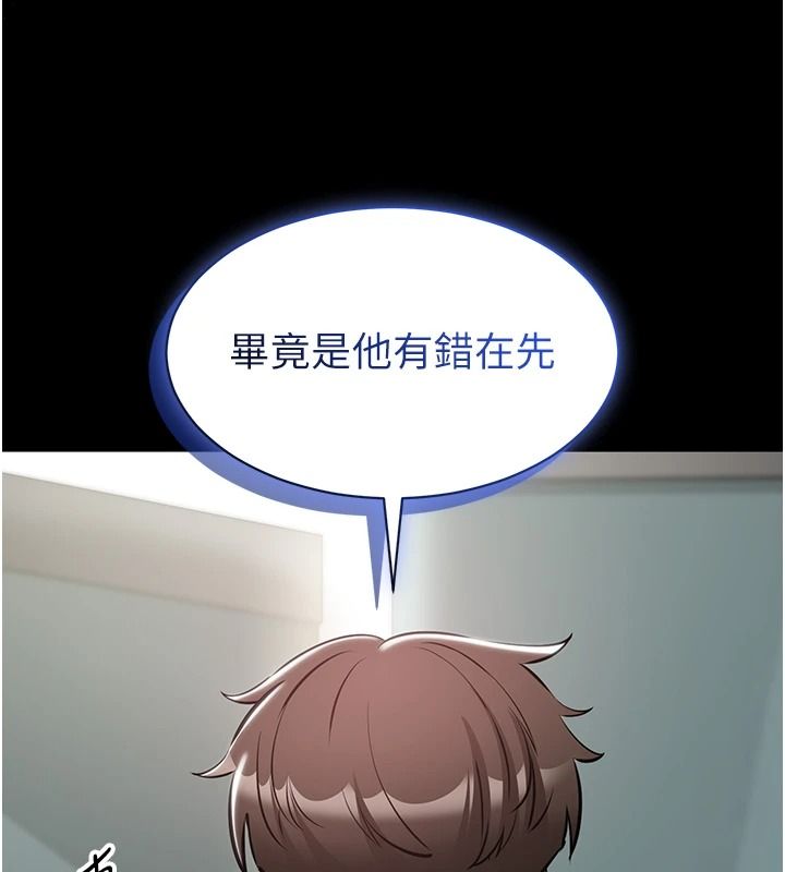 为民服务App第27話-農場的波霸女孩