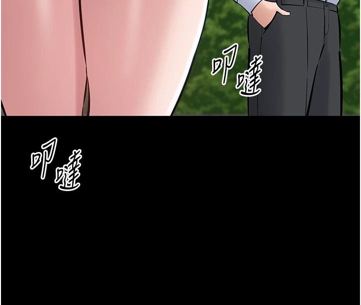 为民服务App第27話-農場的波霸女孩
