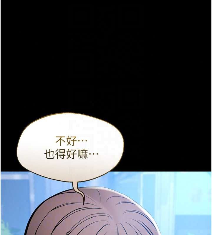 为民服务App第27話-農場的波霸女孩