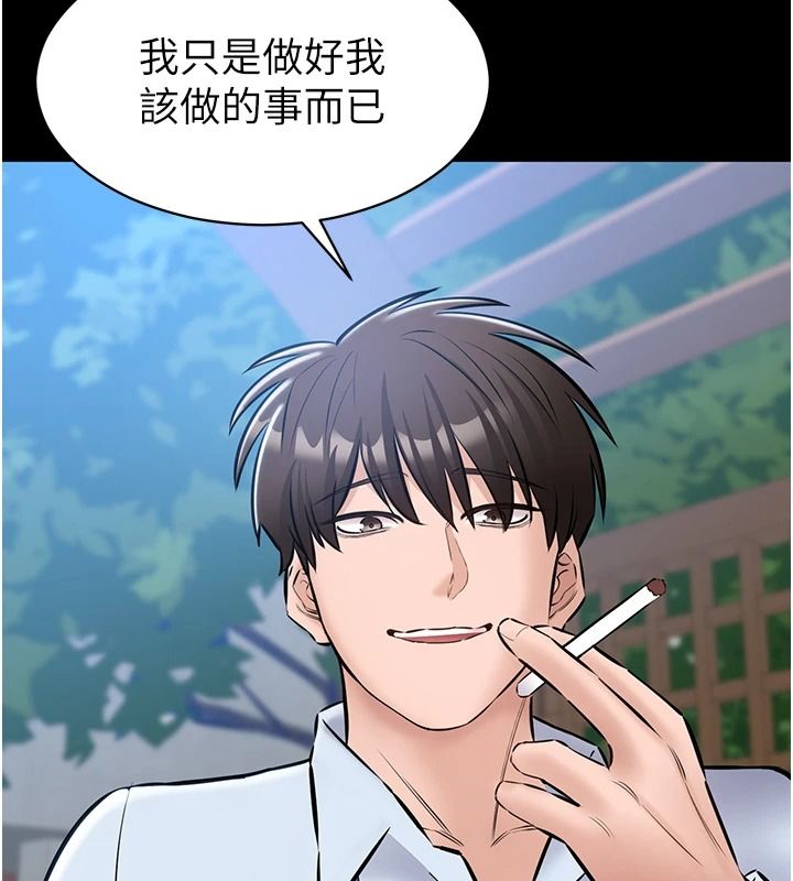 为民服务App第27話-農場的波霸女孩