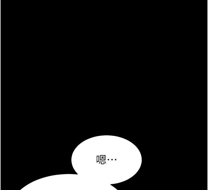 为民服务App第27話-農場的波霸女孩