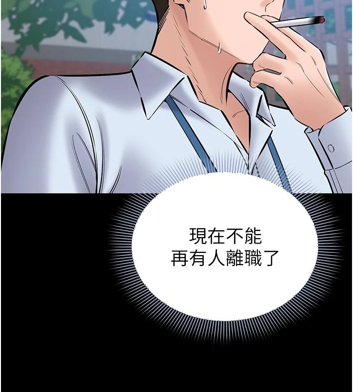为民服务App第27話-農場的波霸女孩