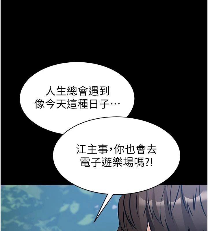 为民服务App第27話-農場的波霸女孩