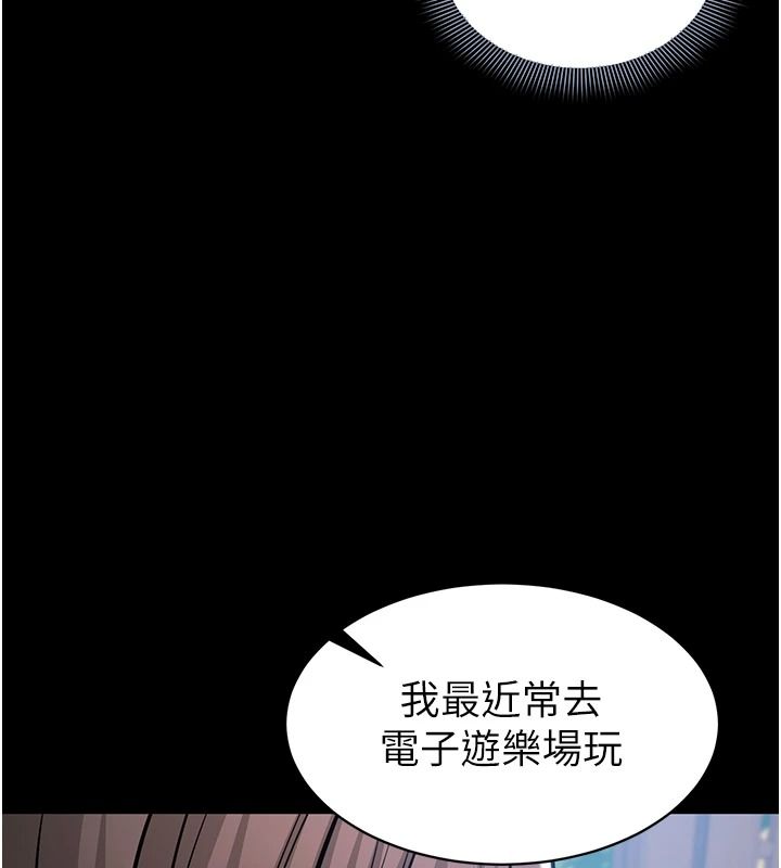 为民服务App第27話-農場的波霸女孩