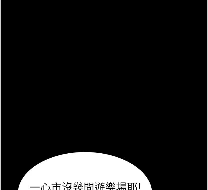 为民服务App第27話-農場的波霸女孩